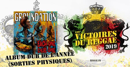 DUB SORTIES PHYSIQUES