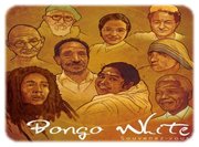 Bongo White visu