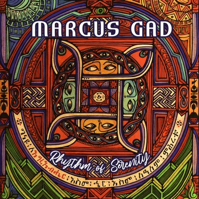 Marcus Gad cd