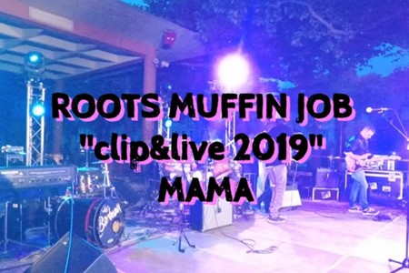Roots Muffin Job clip